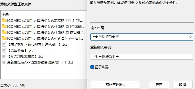屏幕截图 2026-10-17 004236.png