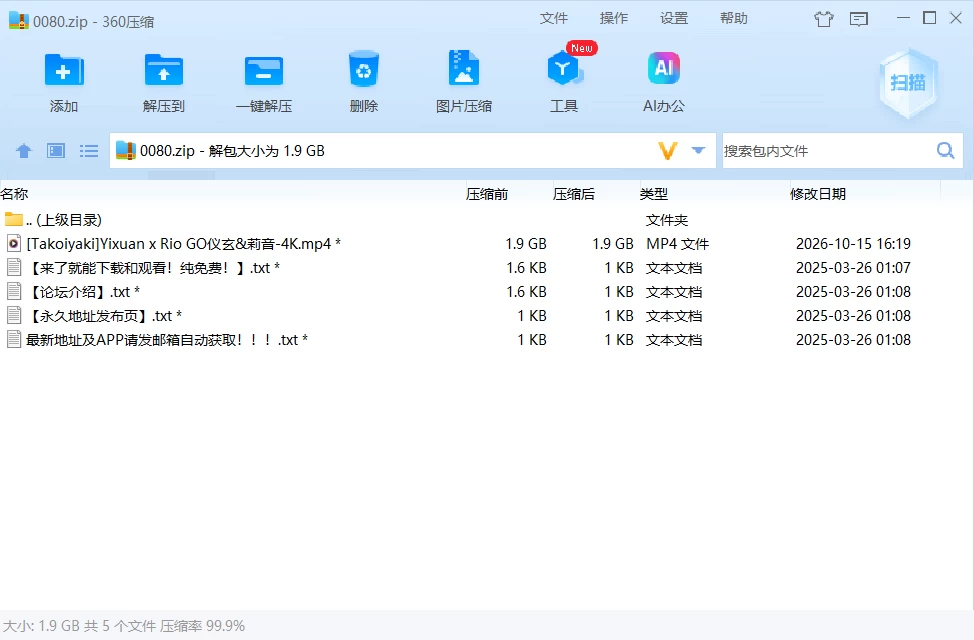 93afb809-10a3-48de-a733-1cb2789582df.png