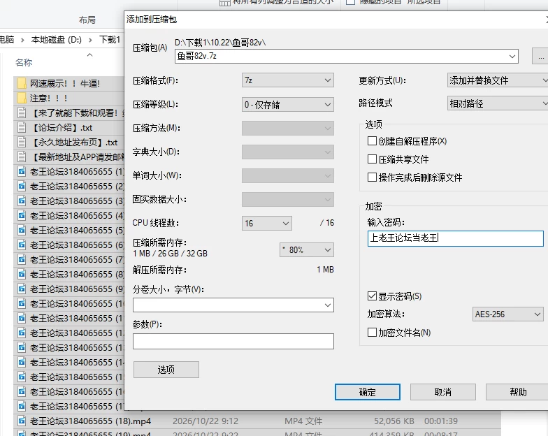 屏幕截图 2026-10-22 095402.png